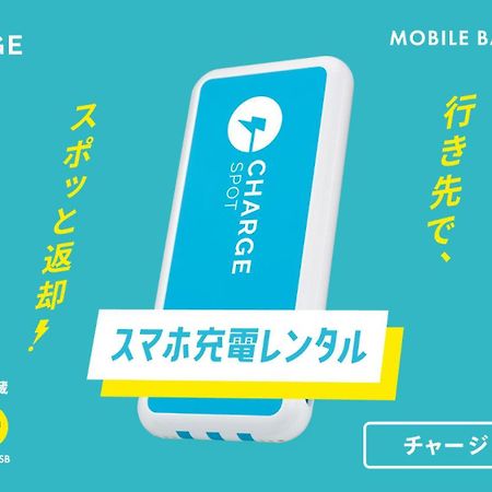 Toyoko Inn Takamatsu Hyogomachi Kültér fotó
