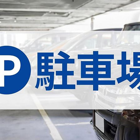 Toyoko Inn Takamatsu Hyogomachi Kültér fotó