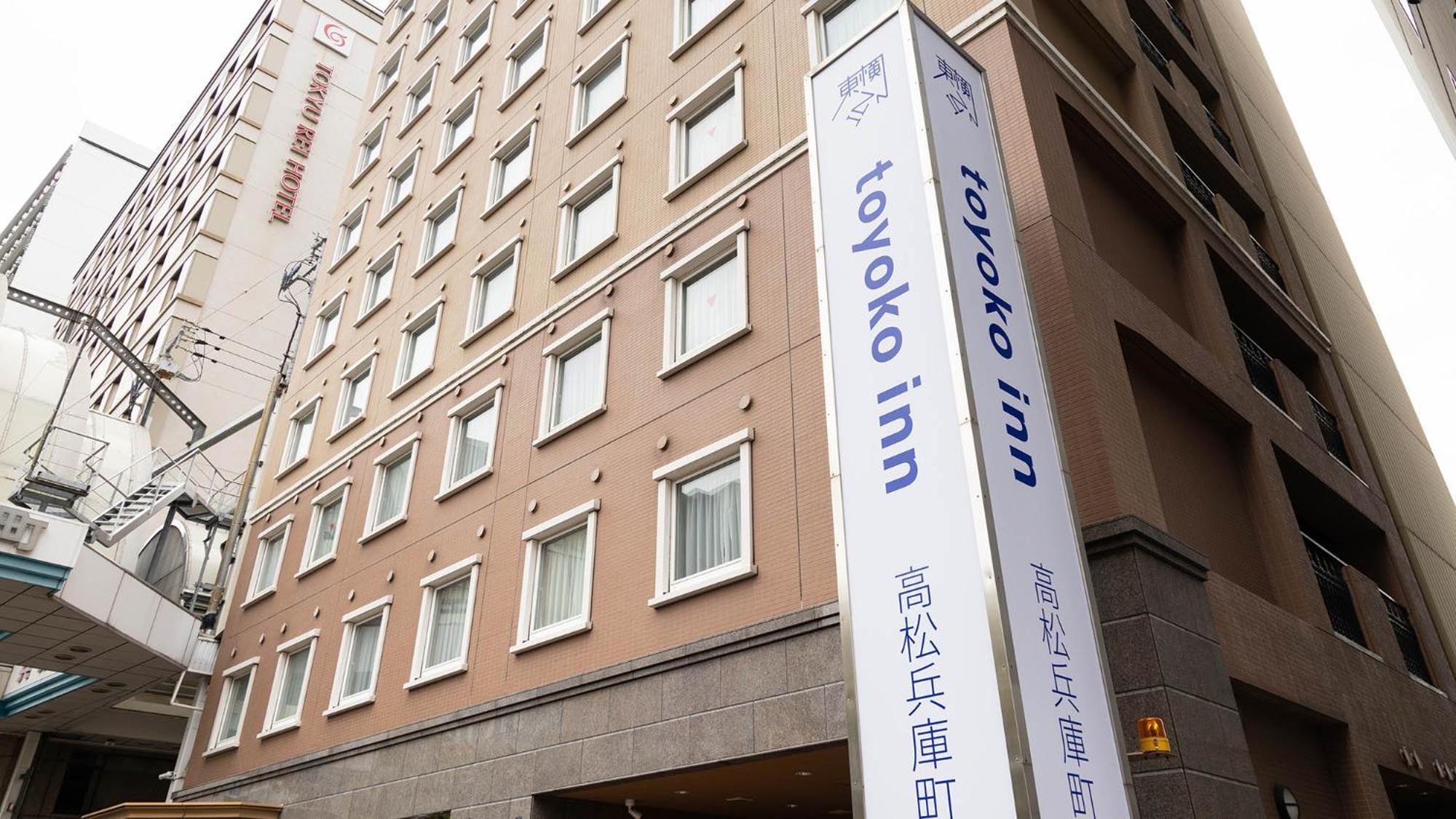 Toyoko Inn Takamatsu Hyogomachi Kültér fotó