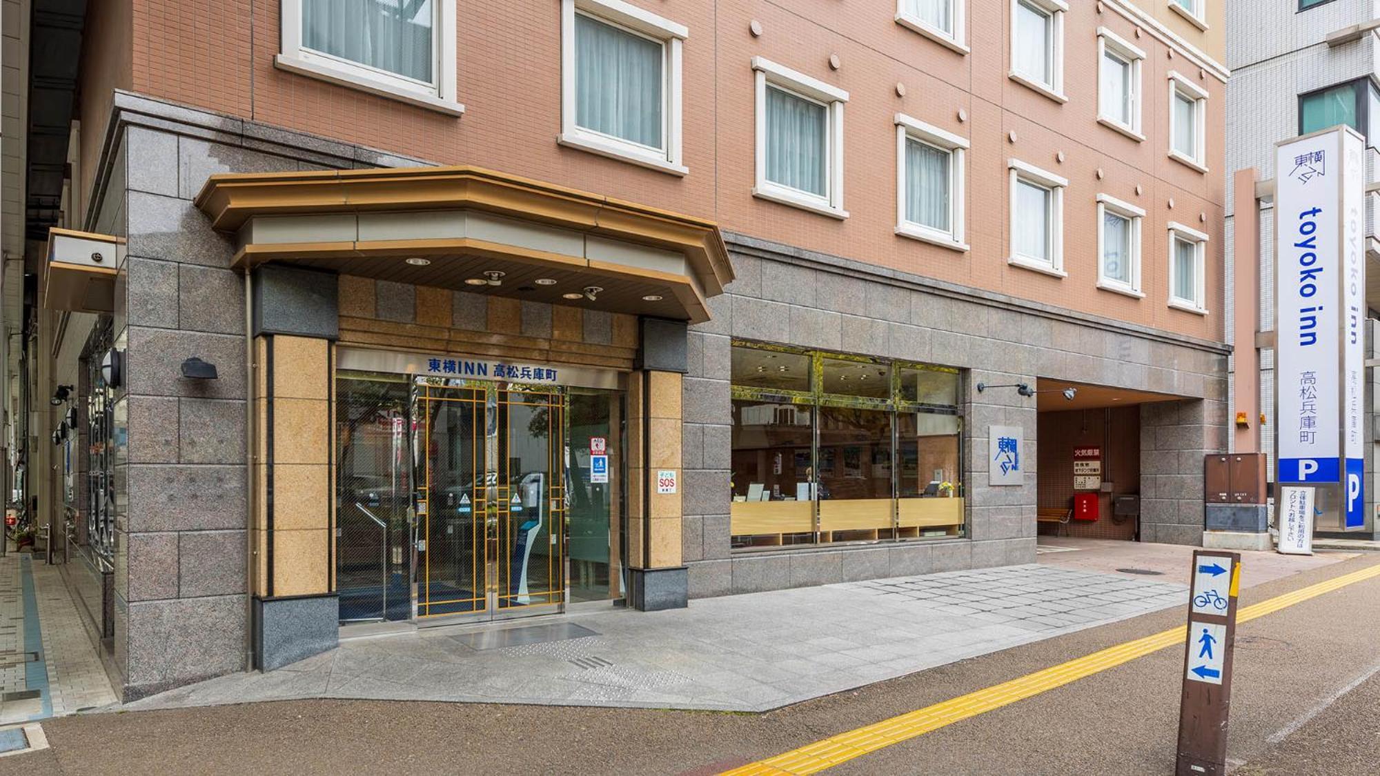 Toyoko Inn Takamatsu Hyogomachi Kültér fotó